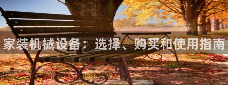j9官网入口