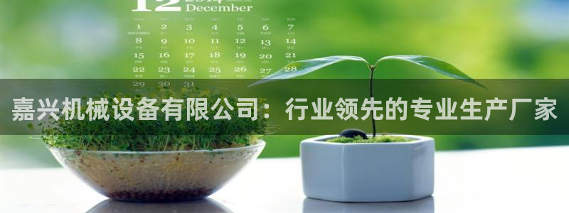 j9九游会首页入口试