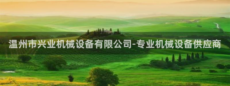 九游会线上平台下架吗