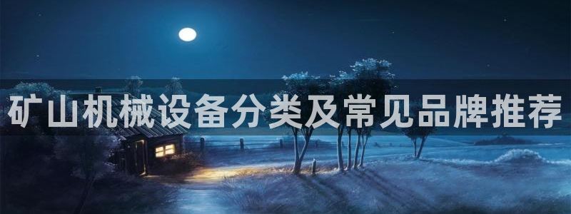 九游会亚洲唯一合作伙伴