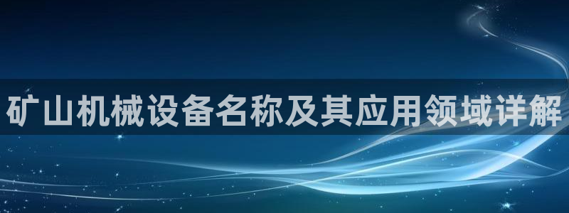 ag老队友