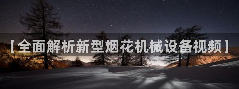 ag亚洲国际游戏九游会