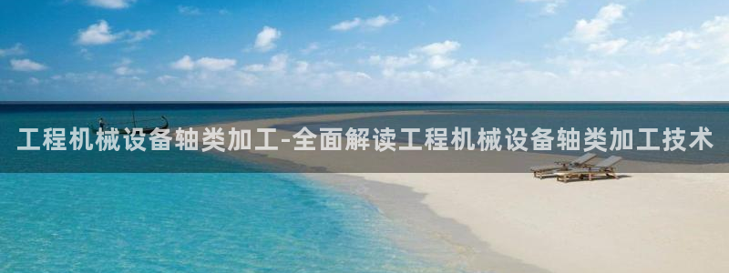 九游会J9官网入口