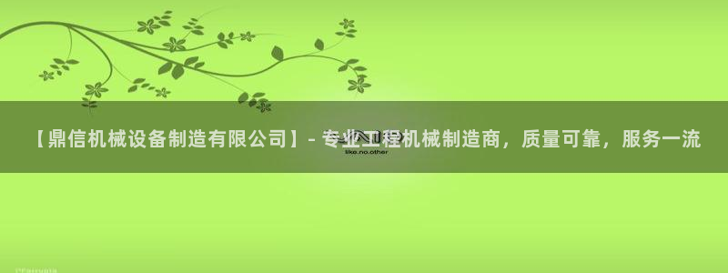 九游会官方旗舰店