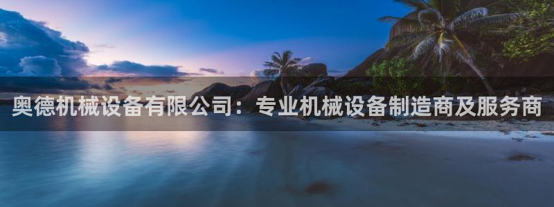 j9九游会最新版