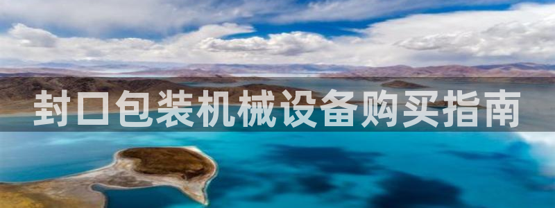 九游会上不去了