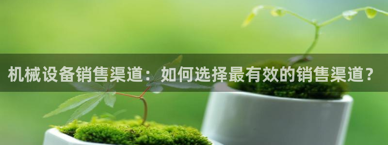 九游会官网站