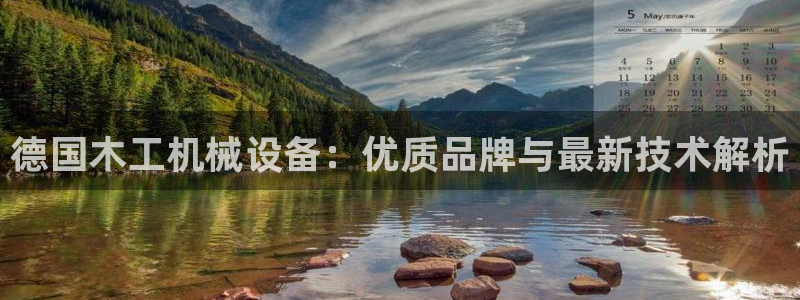 ag九游会app下载版官网正版