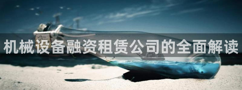 J9九游会登陆旧版