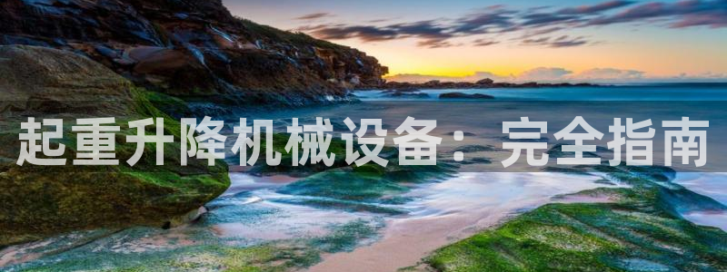 九游会官方旗舰店