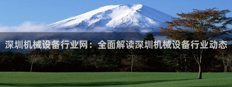 J9九游会J9