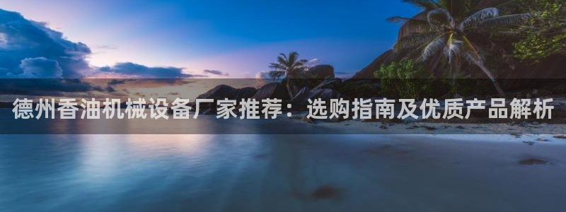 j9九游会永久域名