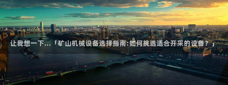 九游会游戏平台