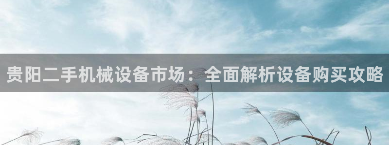 登陆九游会