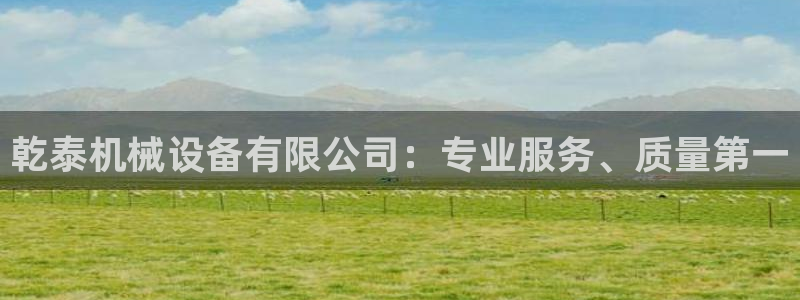 J9九游会俱乐部官方