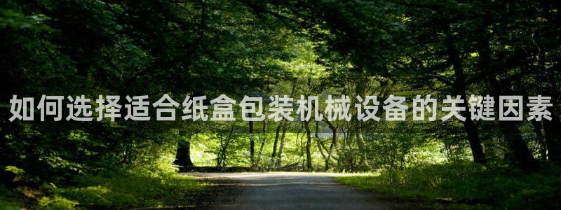 九游会app下载版官网正版安卓