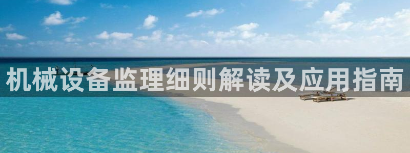 九游会ag318