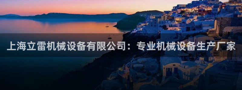 九游会老哥必备的俱乐部交流区