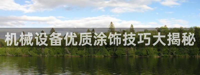 j9九游会会员日