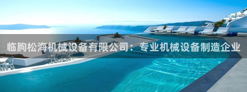 ag九游会vip8
