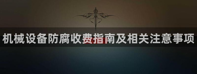 九游会是什么