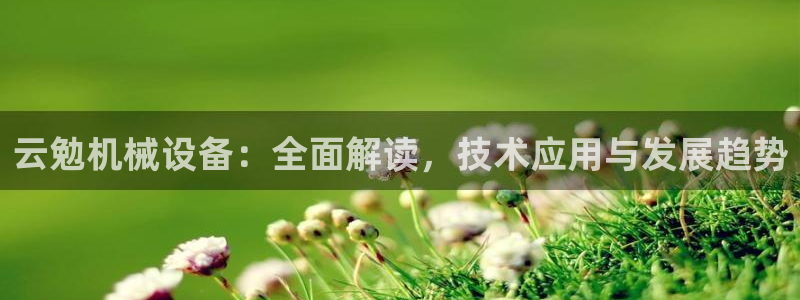 九游会老哥必备的俱乐部交流区