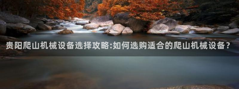 九游会官方网站中心