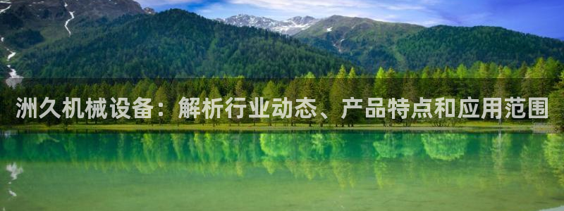 九游会网址登录不上