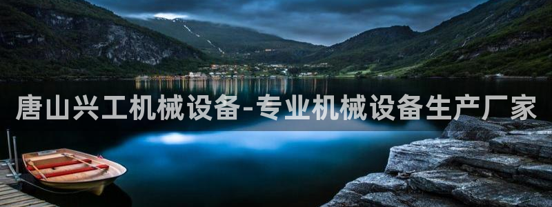 九游会官