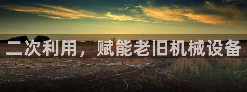 九游官网首页进入j9