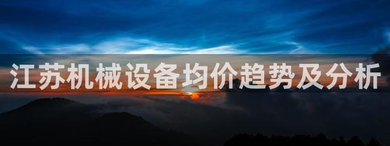 J9九游会俱乐部