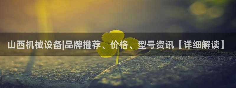 九游会在线官方下载吗