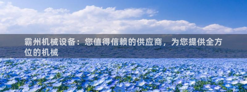 j9九游会真人游戏第一品牌捕鱼王