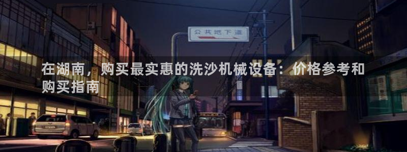 九游会老哥俱乐部官网首页论坛