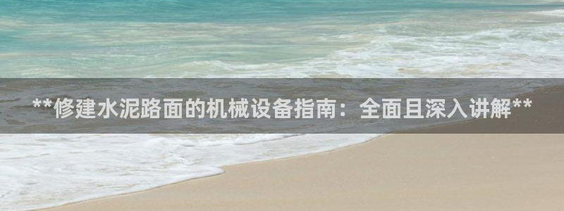九游会最新网站