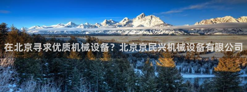 九游会网站登录