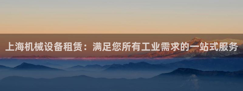 九游会官网真人认证吗是真的吗