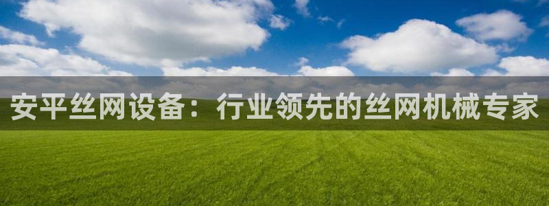 九游会首页