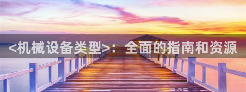 九游会官方在线平台