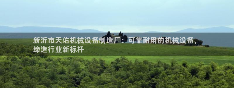 j9九游会官网入口