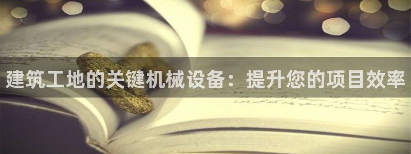 j9首页