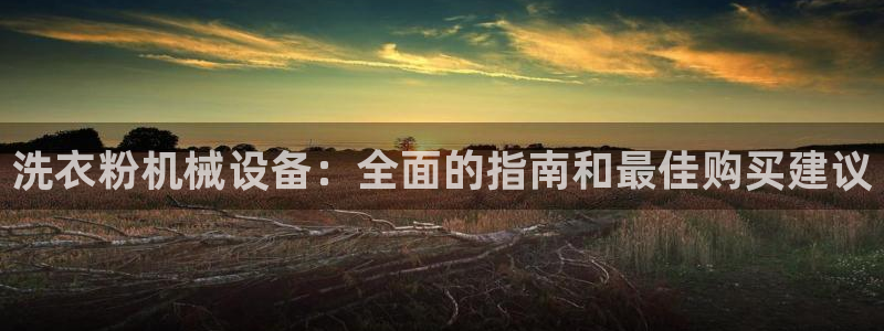 九游会官方登入