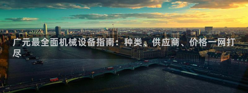 J9九游会是干嘛的