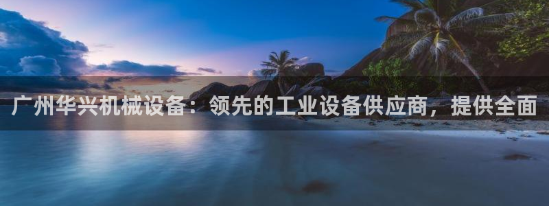 9游会官方网站