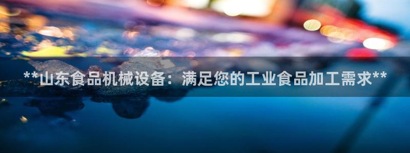 九游会是ag吗