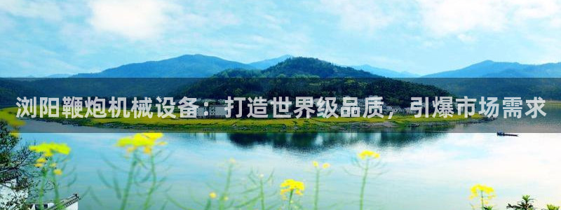 j9九游会真人游戏第一品牌捕鱼王