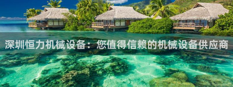 九游会中国入口
