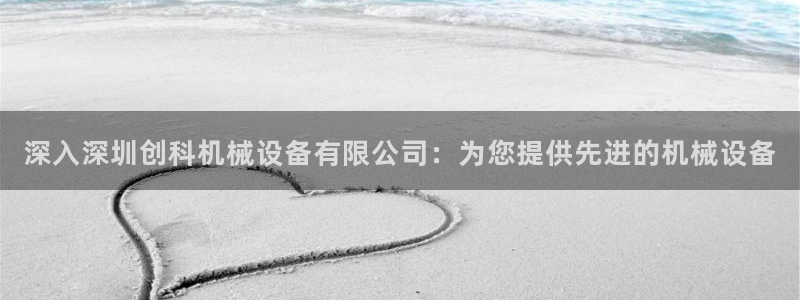 j9首页