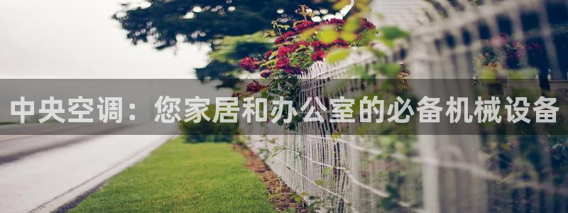 九游会官方下载