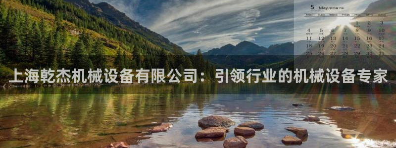 九游会平台怎么样